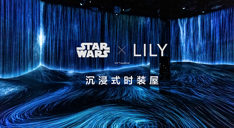 G Project定义LILY x STAR WARS联名新格局