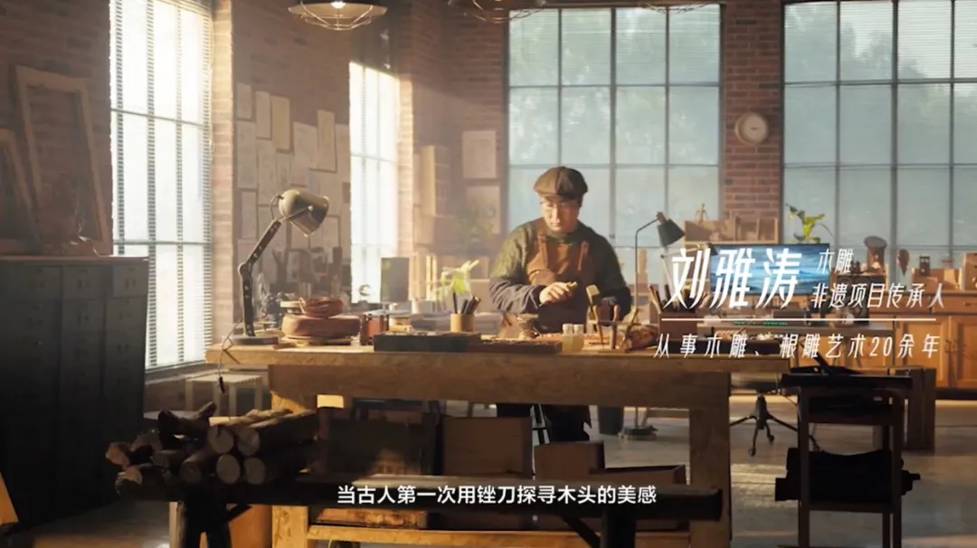 整活了，京东携手B站，用科技“焕新”非遗！