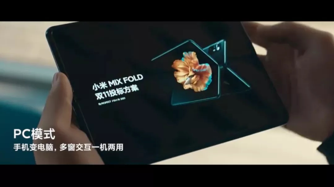 销售额破193亿！这个双11，小米解锁单品营销新玩法！