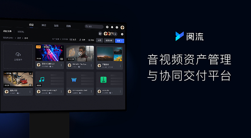 大事件 | 一年融3輪，「閱流」完成數千萬A2輪融資