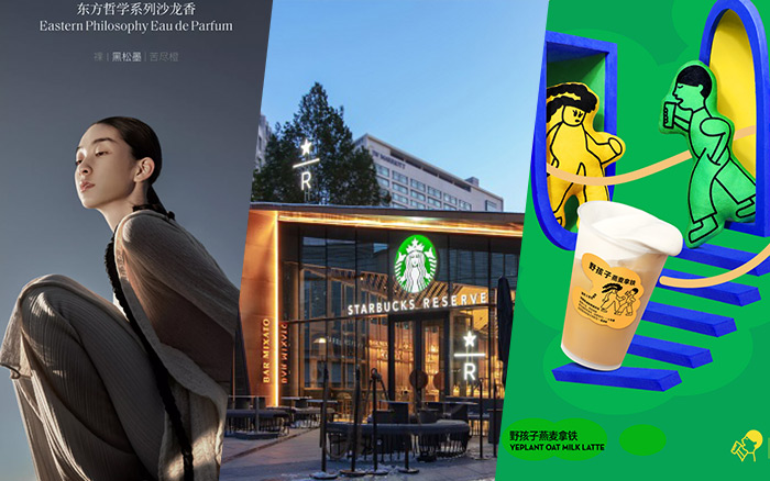 新消费周报 | 观夏上新、泡泡玛特入驻迪士尼、茶颜悦色卖零食...