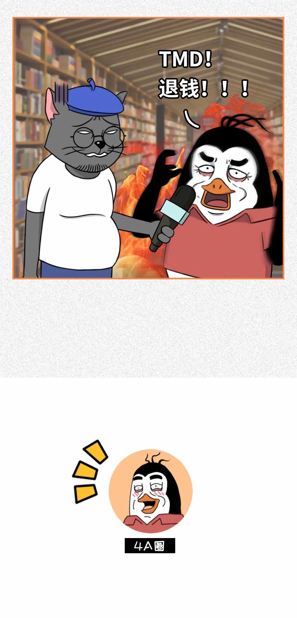 拒绝内卷，从95后做起！