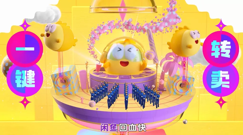 节后鱼生！双11下半场，上闲鱼“回血”