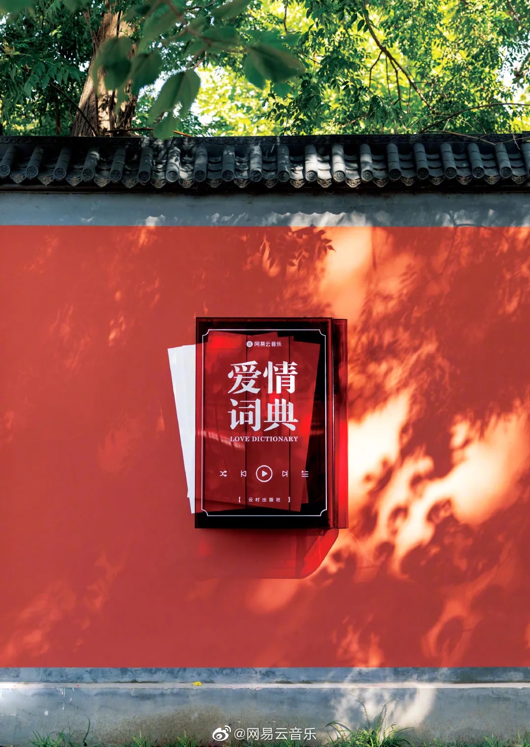 这也能卷？！网易财报，唱起了rap