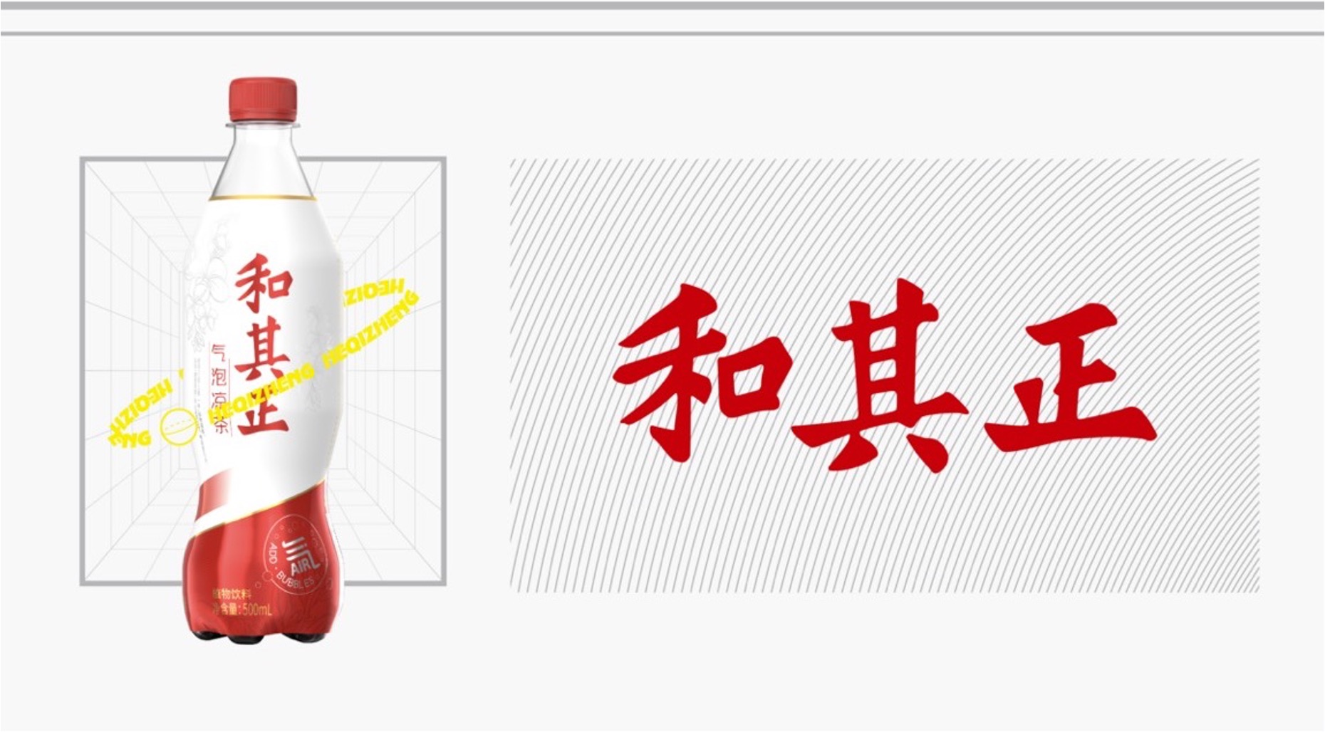 《cia(氣)cia(泡)cool(涼)tea(茶)，我見過最用心的品牌神曲》