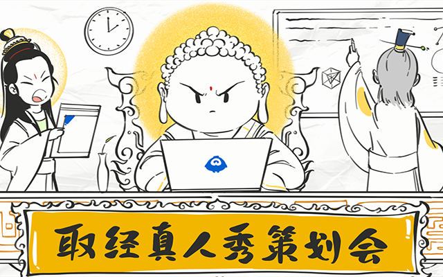 菜鳥APP雙十一干了啥？魔性動畫講透上門好服務！