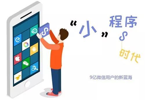 智慧数字化经营小程序对于门店有哪些用处？