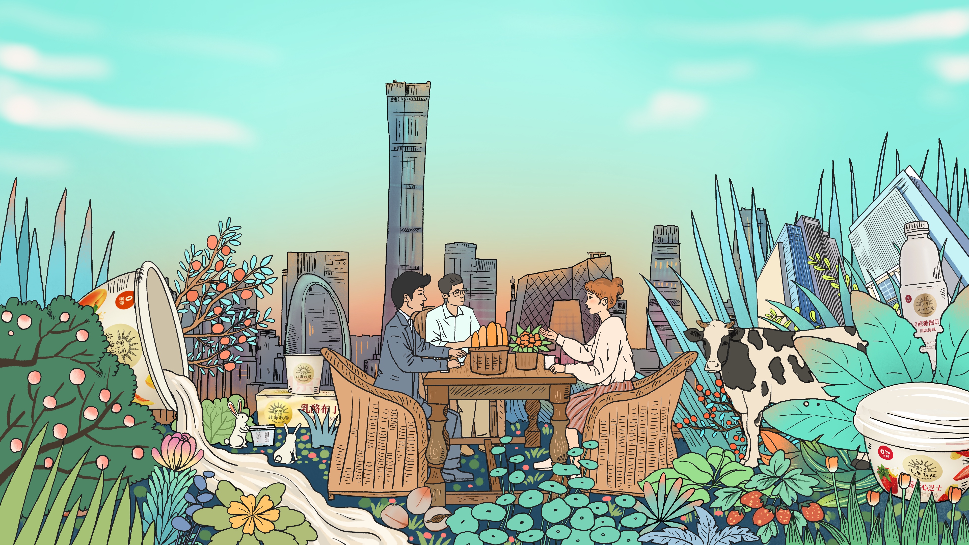 北海牧場｜自制小綜藝暖心上線啦！