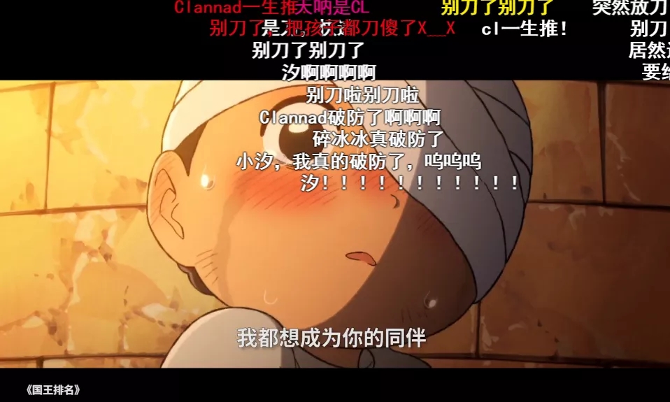 官宣2021年度弹幕，B站又双叒叕破防了！