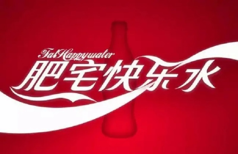 28个饮料瓶做工作服，可口可乐的环保创意绝了！