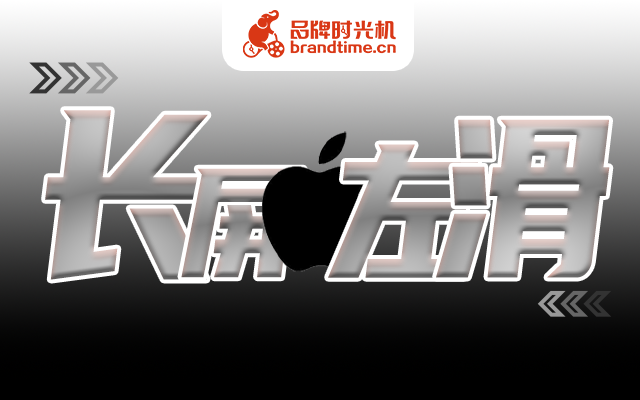 Apple案例教学 | SVG创意排版之长屏滑动！