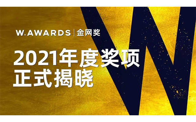 超写实数字人Vince荣获金网奖2021年度数字营销虚拟人物