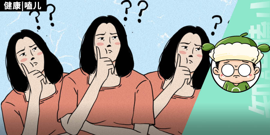 江中&知識嗑兒      男人，天生是“屎”做的嗎？
