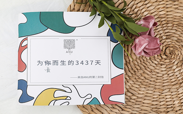 ANU阿奴發布來自ANU的第二封信，走心式傳播，圈粉無數!