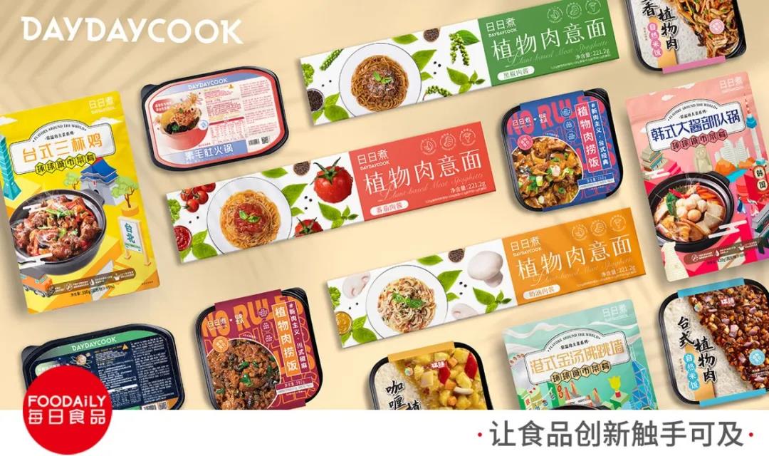 超懂美食的日日煮DAYDAYCOOK如何诠释“方便新煮意”？