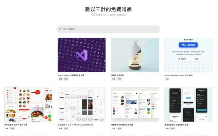 免费商用字体、mockup、矢量素材、音乐替你整理好了，速来！