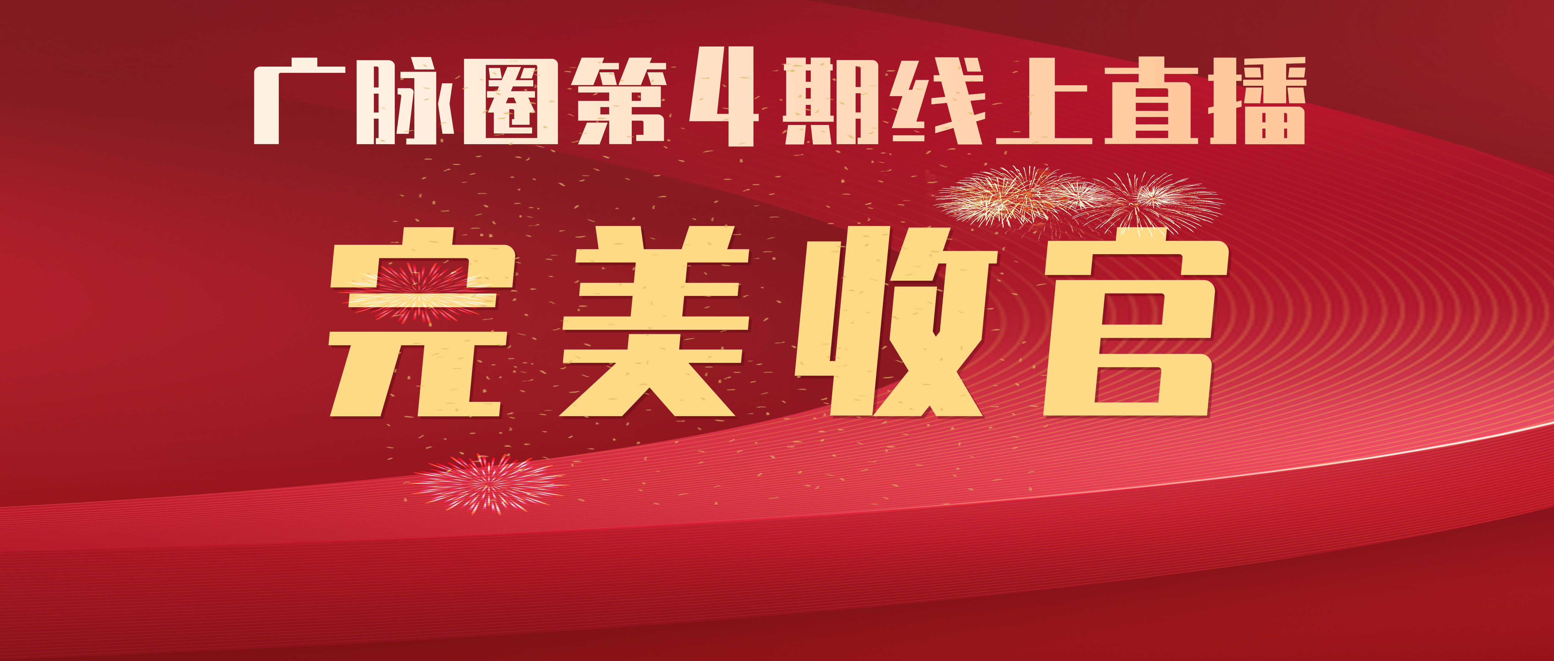 无客户、营收差？大咖带你洞察户外广告公司2022年新机遇！