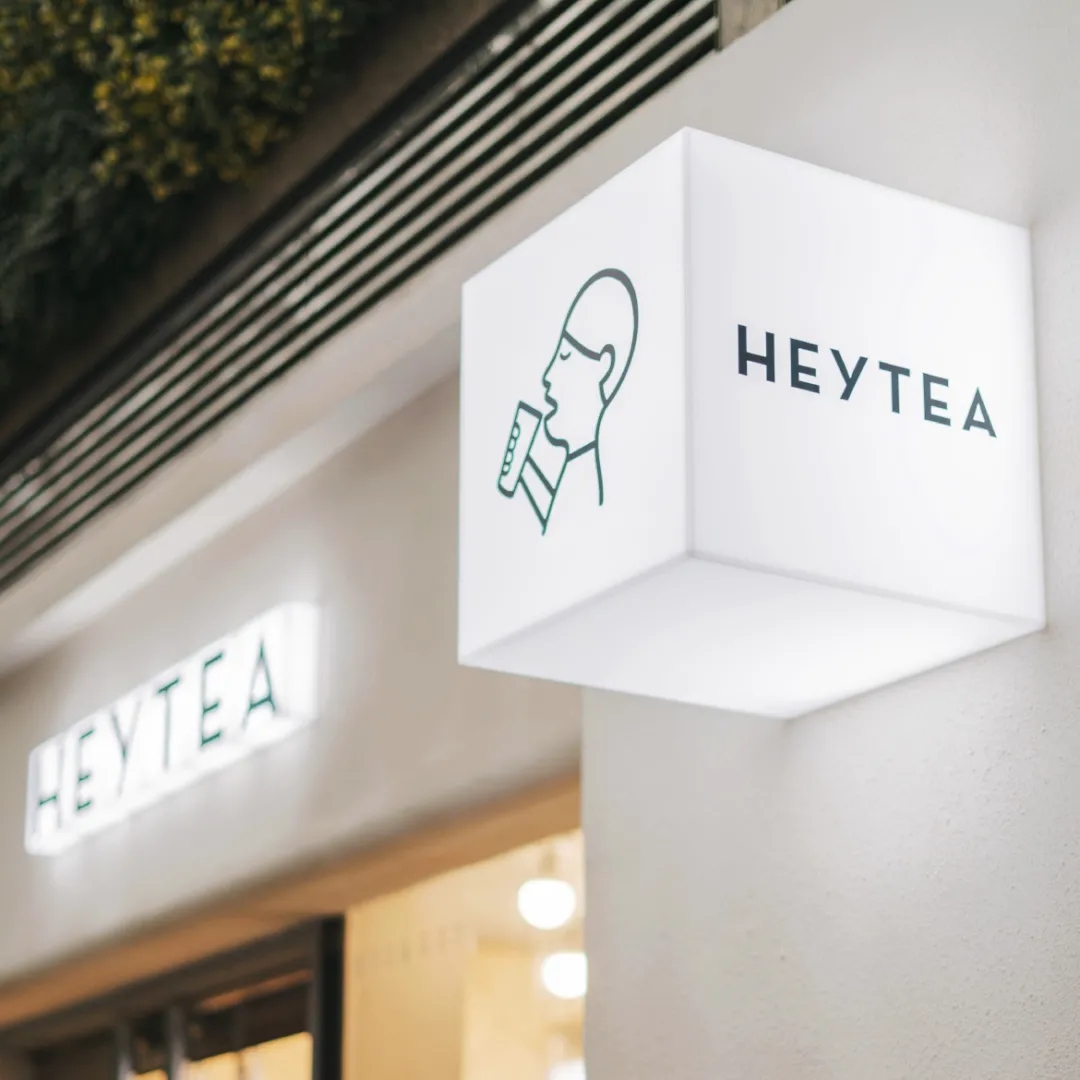 联动14城！喜茶新“灵感”营销，圈粉Z世代！