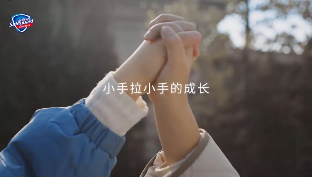 舒肤佳这支冬日暖心大片，赚足了观众眼泪！