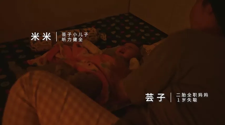 聚焦“无声世界”，vivo为2780万听障人士“发声”