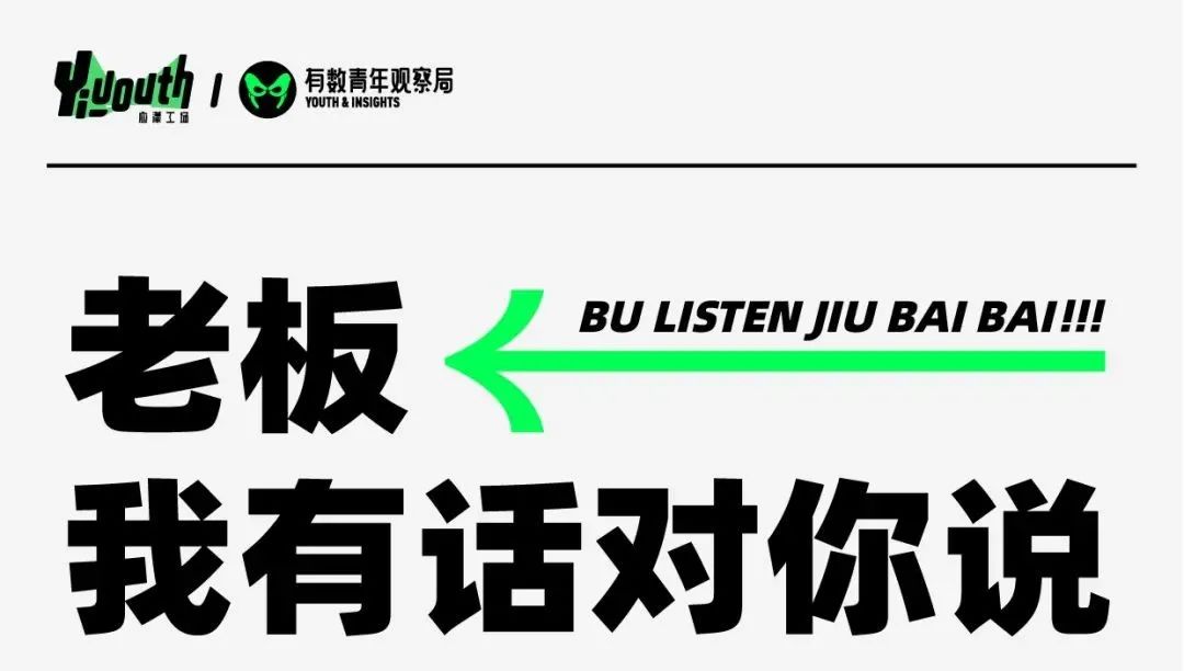 救命！我被工作盘出包浆了