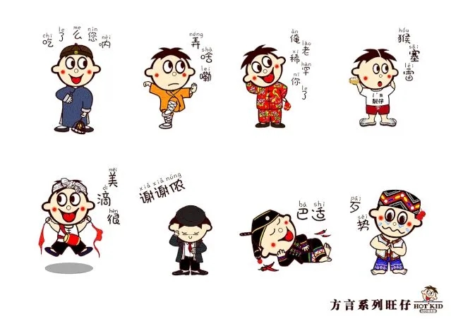 旺旺广告，不魔性了？