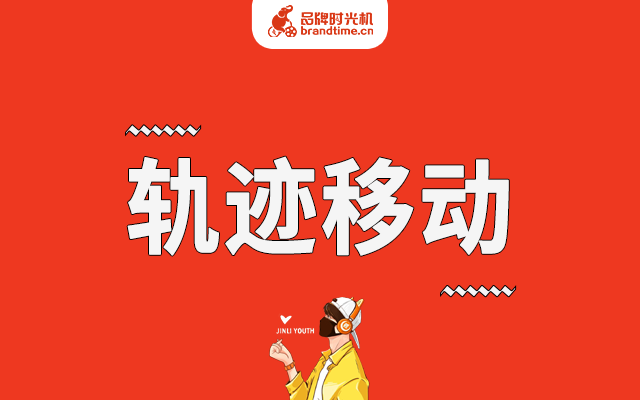 案例教学 | 怎么做一只会「轨迹移动」的蜜蜂？