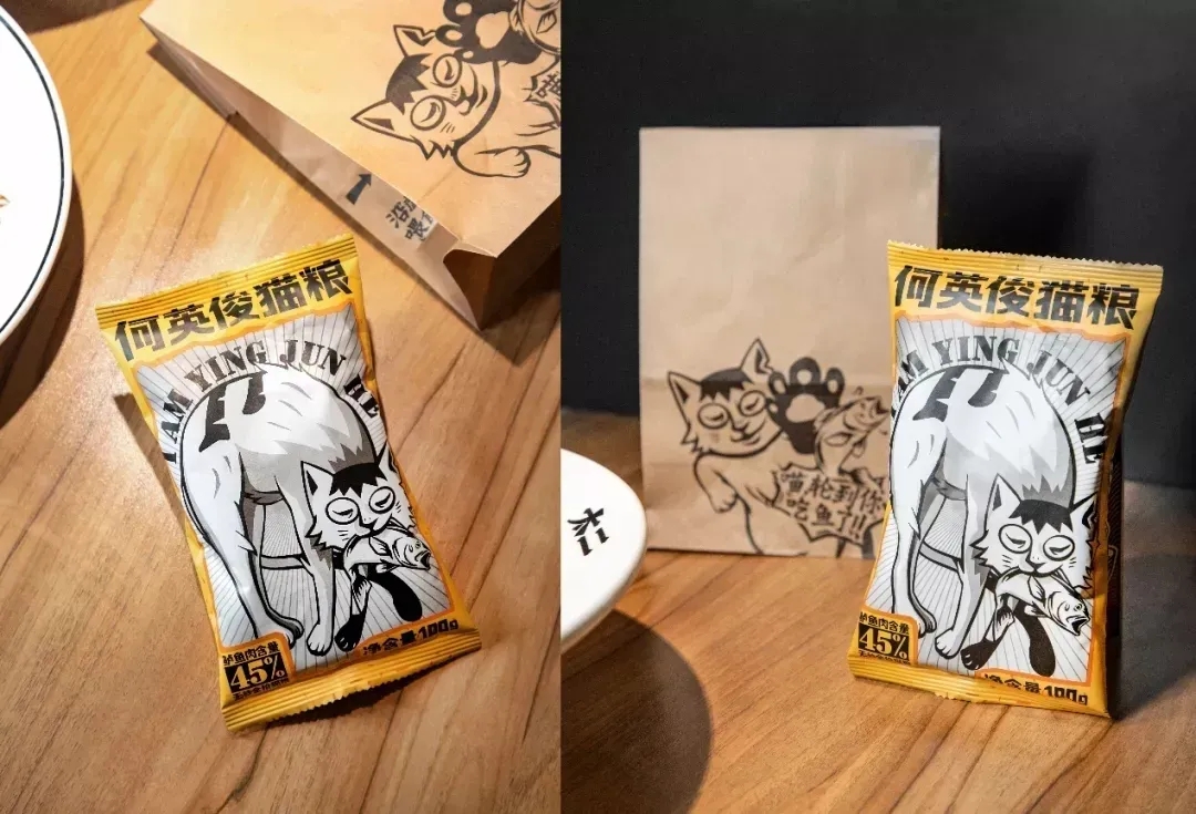 中二模式全开！演绎《21世纪捡垃圾大法》，太二公益营销太会了！