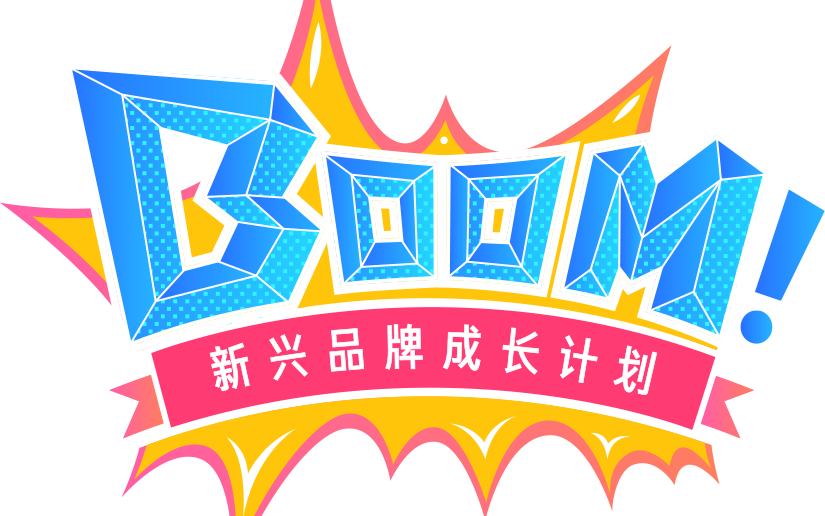 BOOM 快讯 | 「BOOM 款好内容」持续更新中