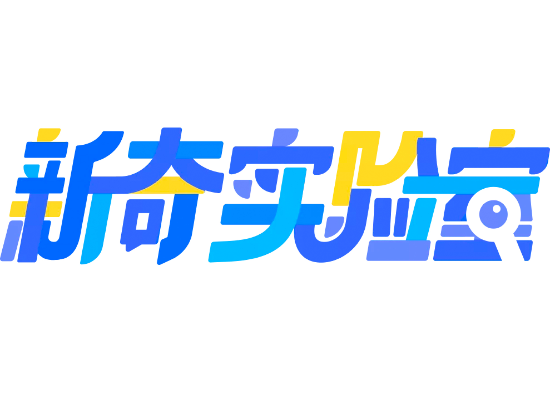 包揽全年拍案惊「奇」丨知乎新奇实验室