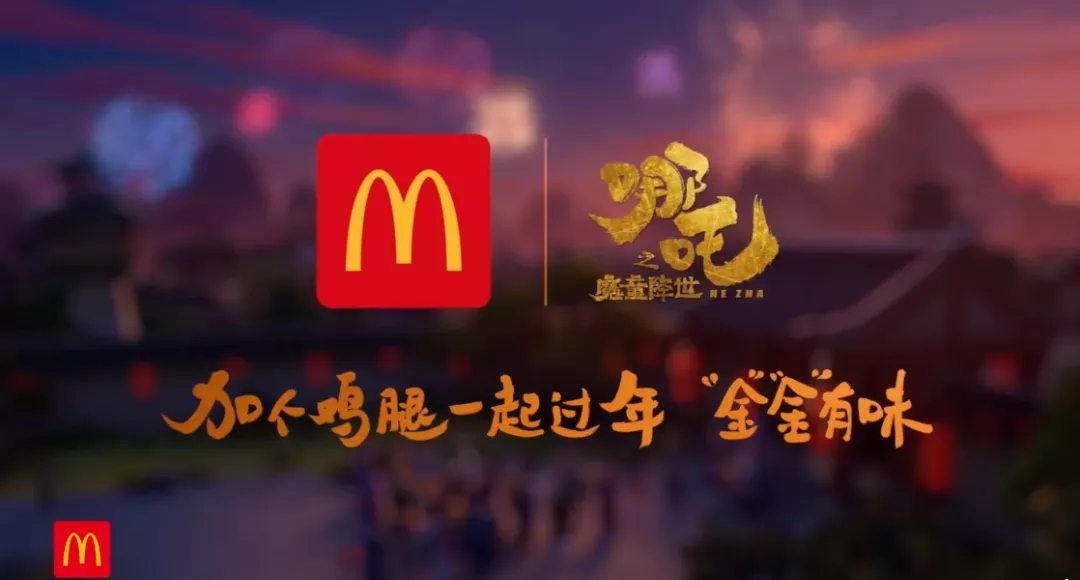 【终章·盘点】2021十大跨界营销案例，你站谁？！