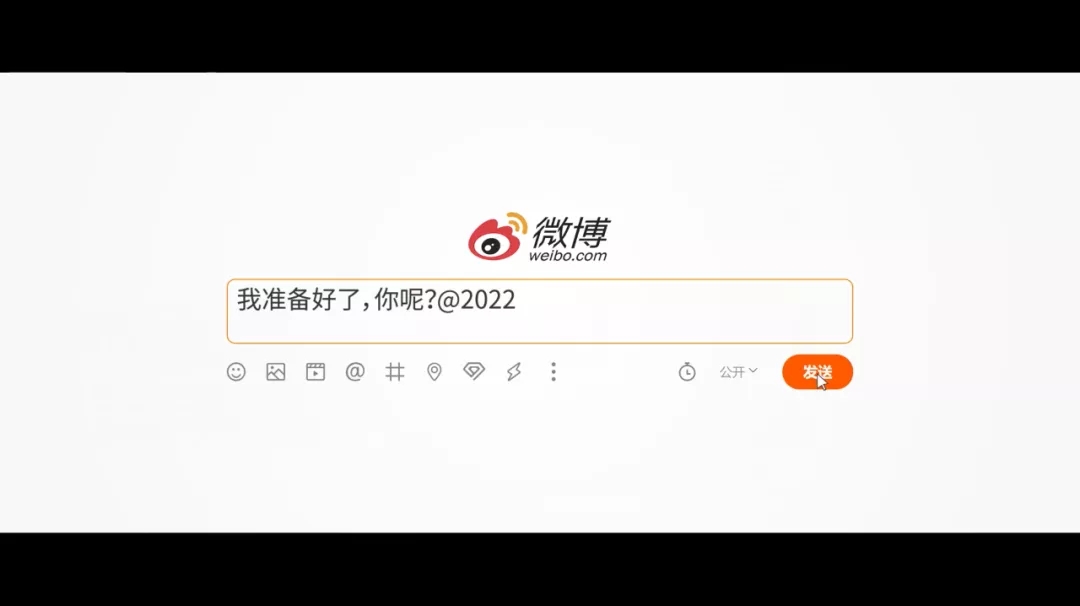 重新出发！微博这支年末TVC，演绎了情感营销新路径！