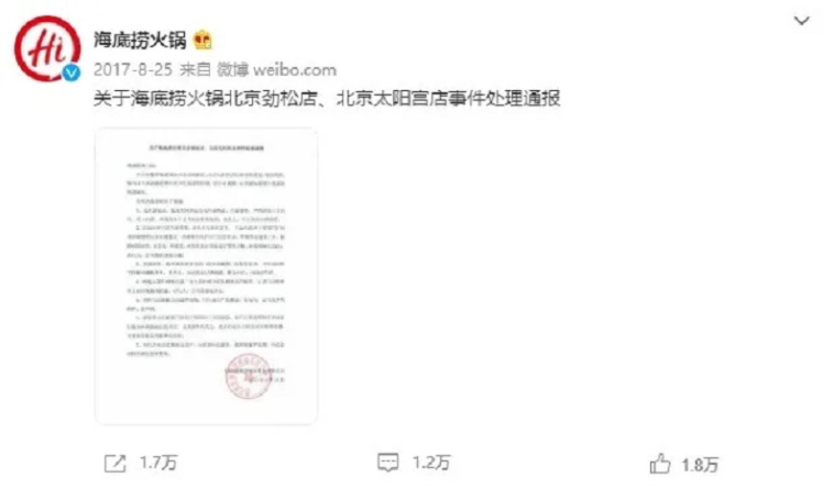 【终章·盘点】2021十大公关案例，劲爆来袭！