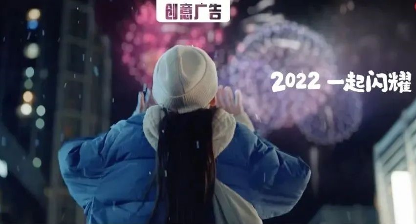 2022年的第一个Flag，伊利帮你立好了