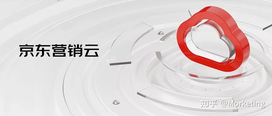 京東營銷云發布：不局限站內，瞄準全域