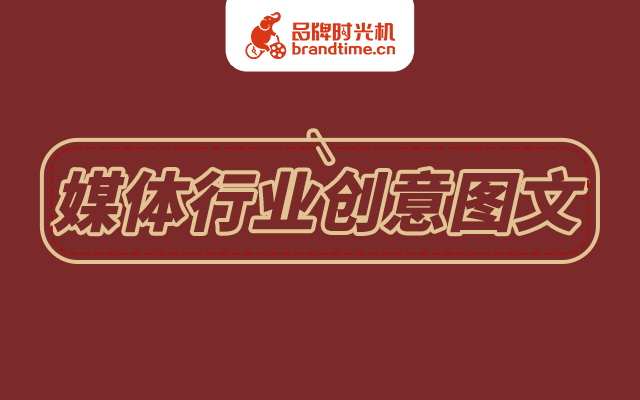 媒体能把交互玩多炫？  央视新闻、新华社等10个案例告诉你答案！