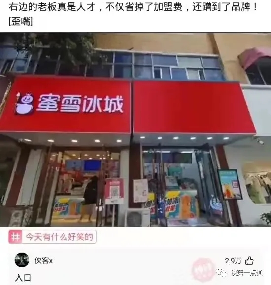 累了吧？来，放松一下，几个生活中的新段子