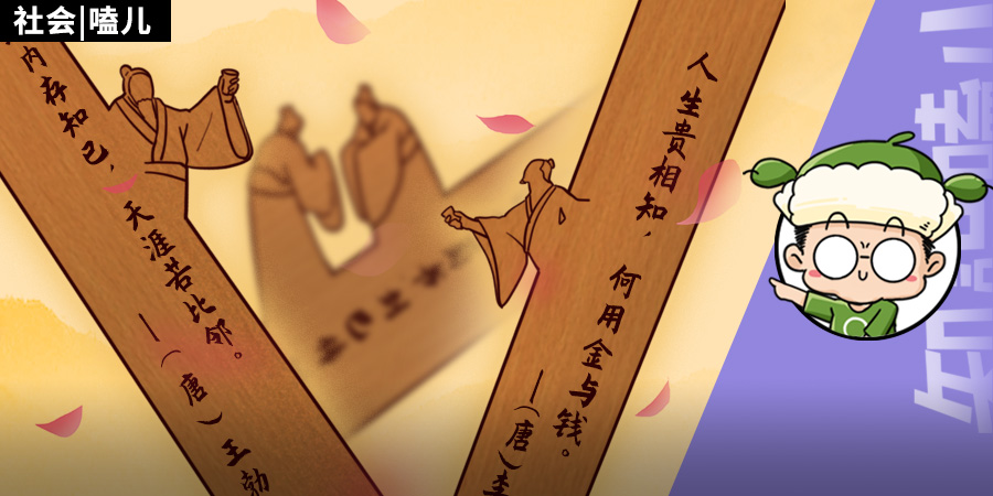 華為政企&知識嗑兒   深度解析：我們?yōu)楹蜗矚g交朋友