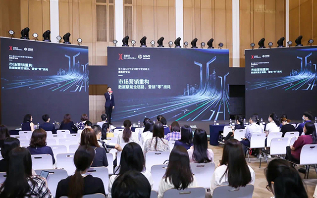 意略明舉辦GDMS峰會專場分享，推出全新跨觸點消費者洞察平臺