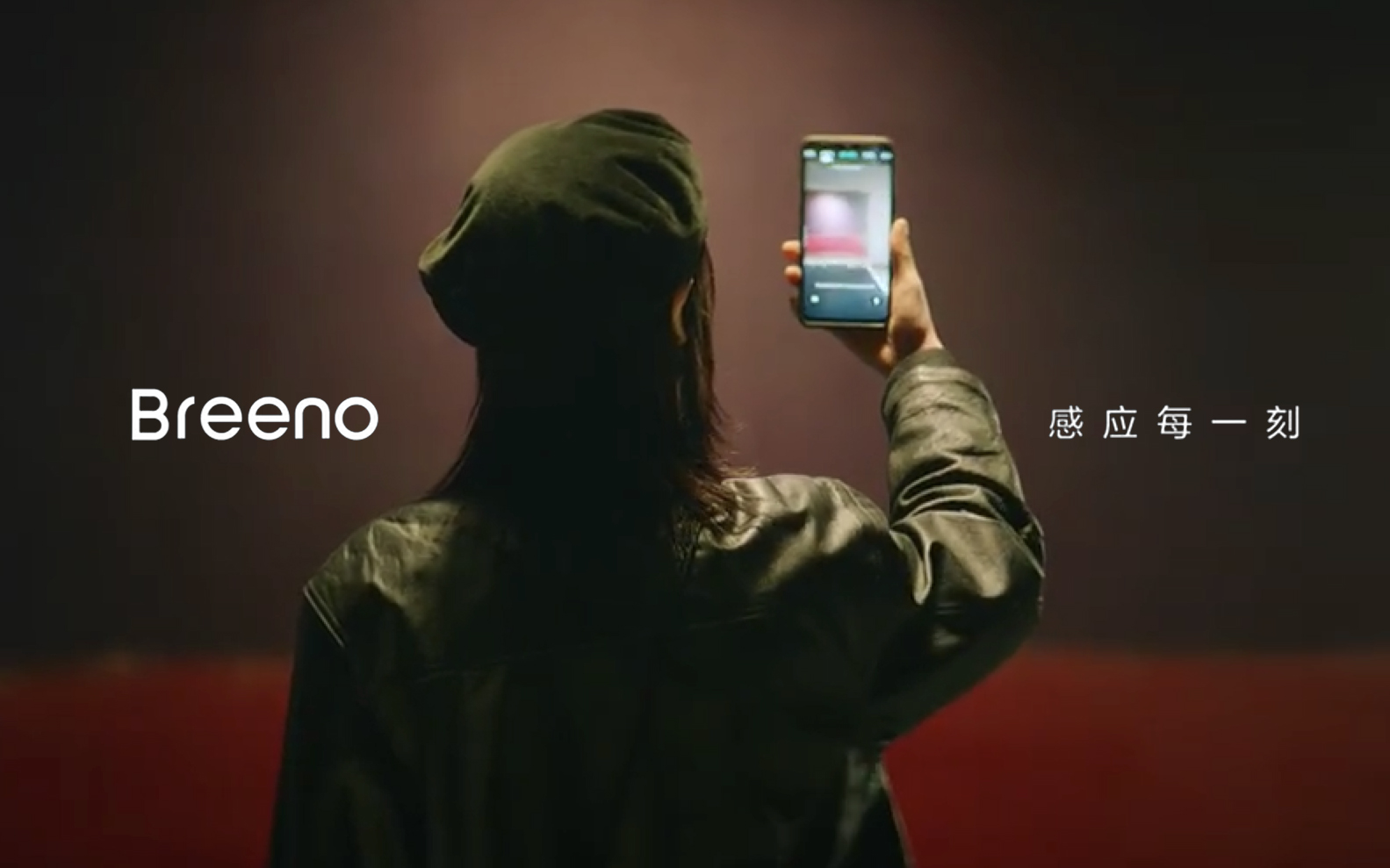 Oppo 语音助手Breeno上线：找回你失去的每一刻