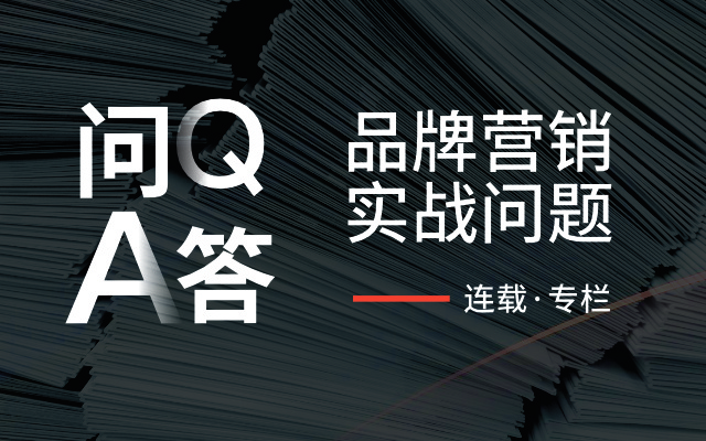 为什么我做的营销方案总被说是在“撒胡椒面”？