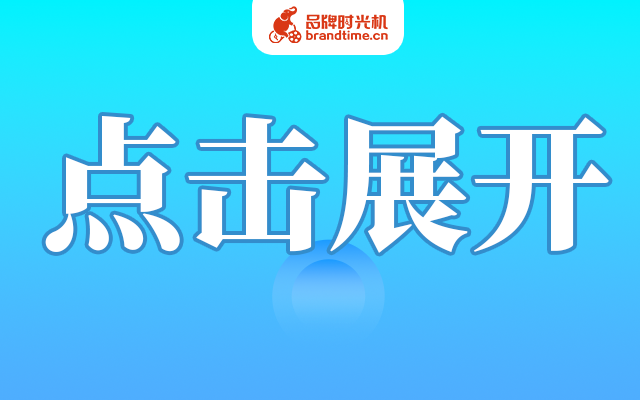 案例教学 | 巧用「点击展开」在推文里也能发红包！