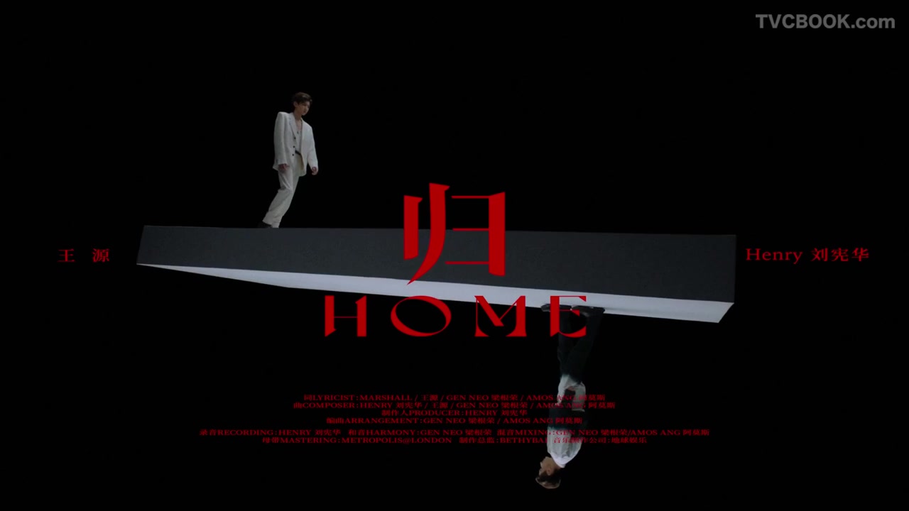 好巧，你也在 HOME