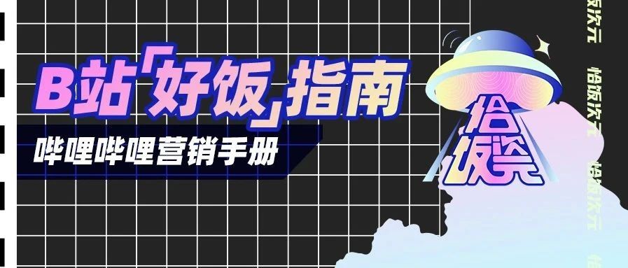 更多优质内容，请关注“蓝色光标数字营销机构”微信公众号。