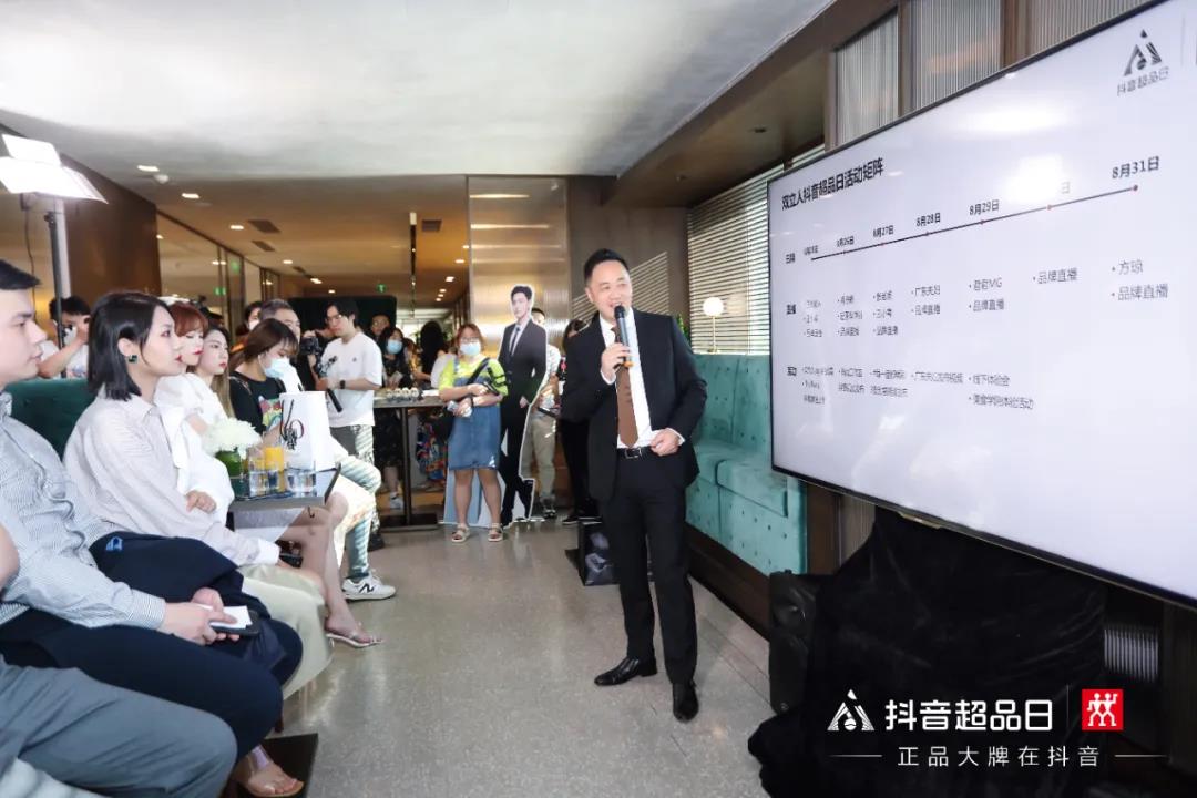 专访双立人总经理马力峰：兴趣发力，借抖音超品日撬动品牌增长