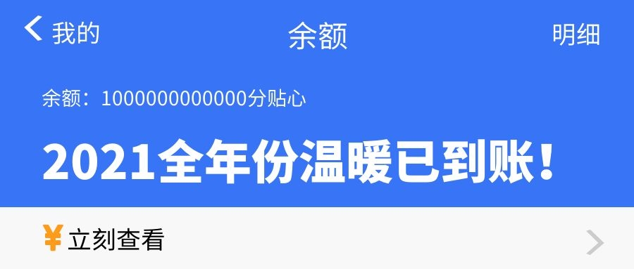 叮！请查收碧橙数字全年份小温暖~