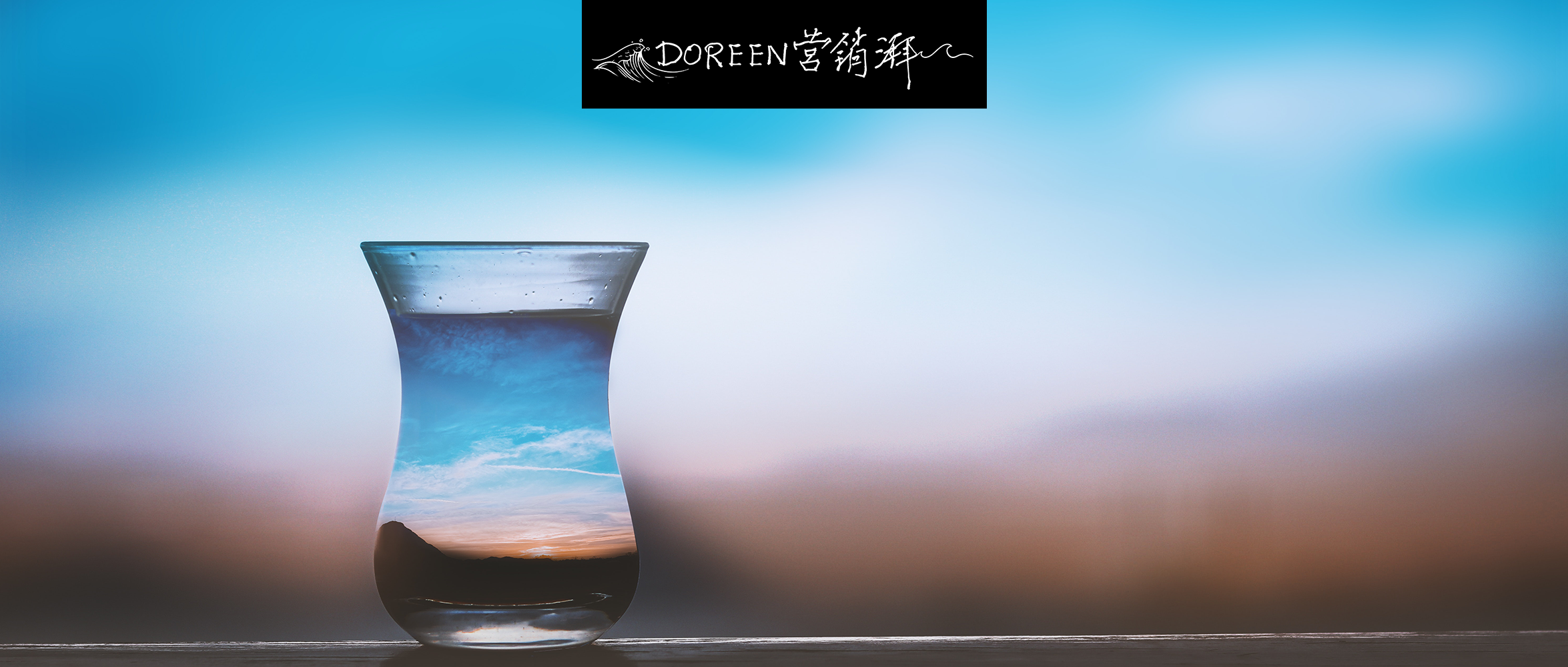 從“搬運(yùn)工”到“印鈔機(jī)”，農(nóng)夫山泉做對(duì)了什么