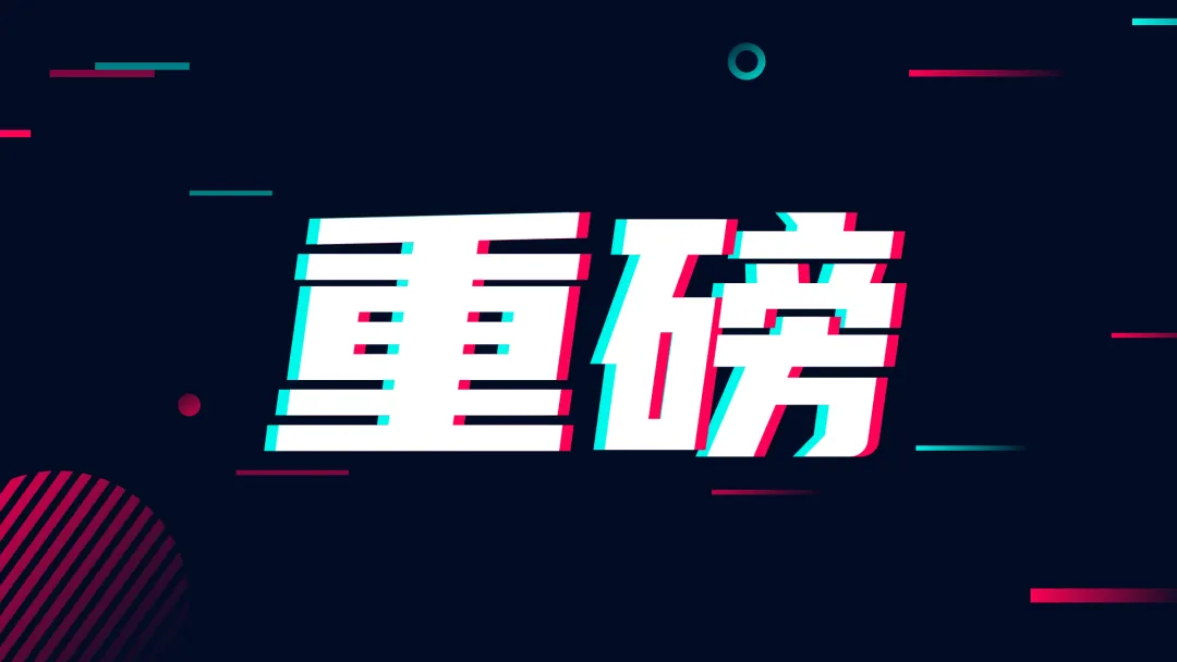 美國灣區首家TikTok網紅孵化基地誕生了！