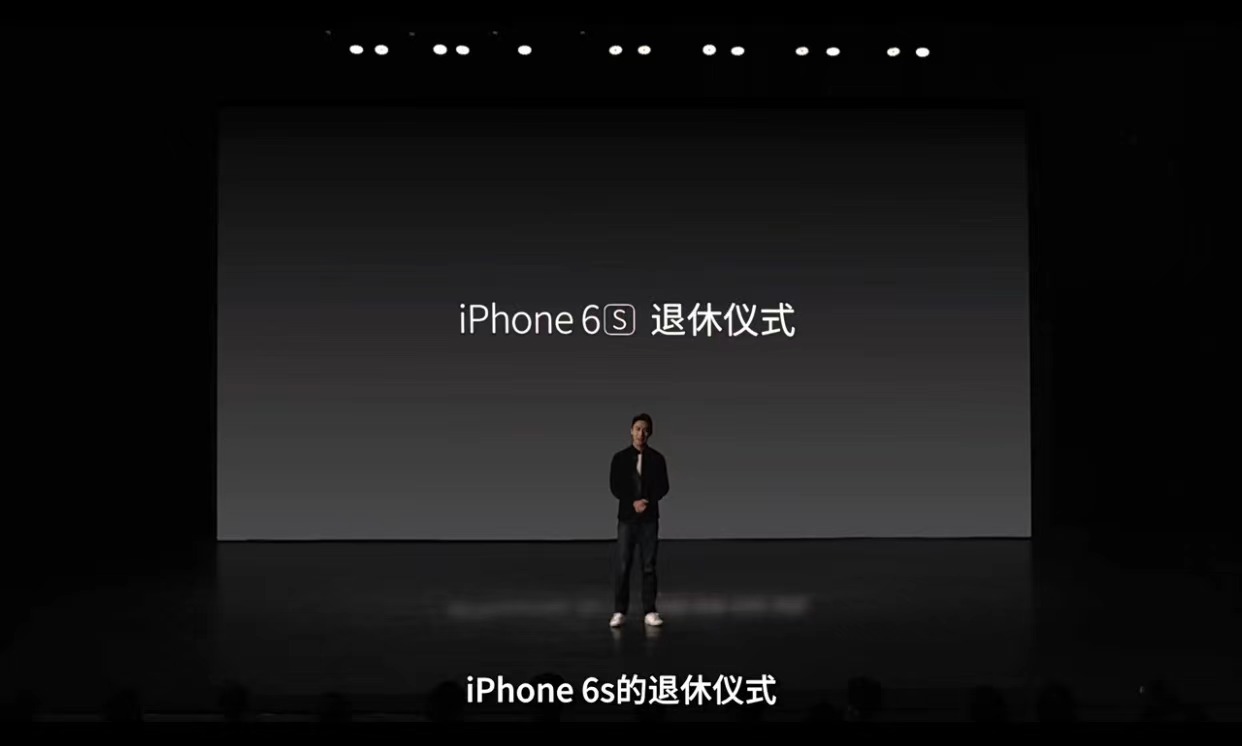 京东手机苹果年货节：史无前例，一场iPhone6s的特殊发布会!