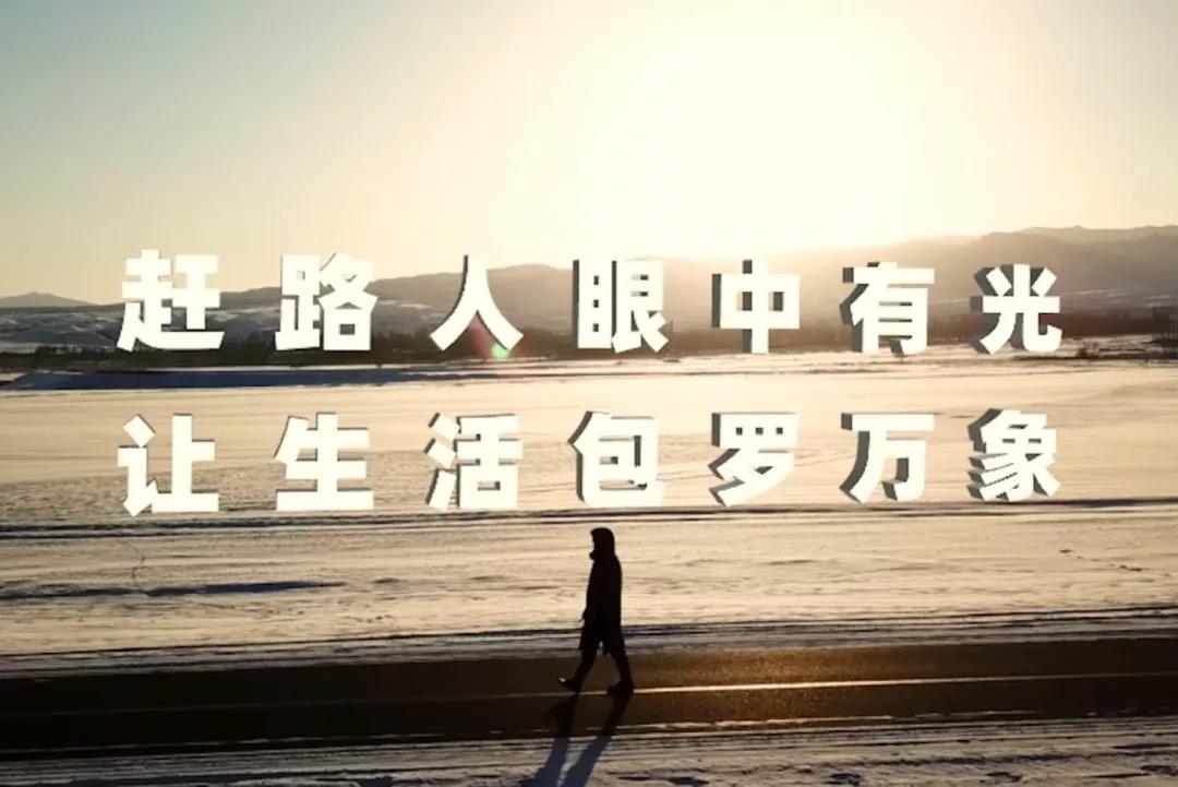 聚劃算這一年：隨時(shí)代跳動(dòng)，與所有趕路人一起前行